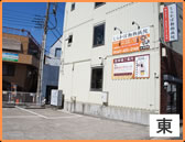 外観写真東